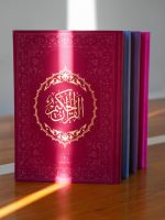 Kur'an-ı Kerim (Orta Boy)- Dört Renk