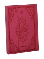 Kuran-ı Kerim Rahle Boy Renkli