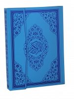 Kuran-ı Kerim Rahle Boy Renkli